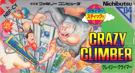 疯狂爬梯工封面