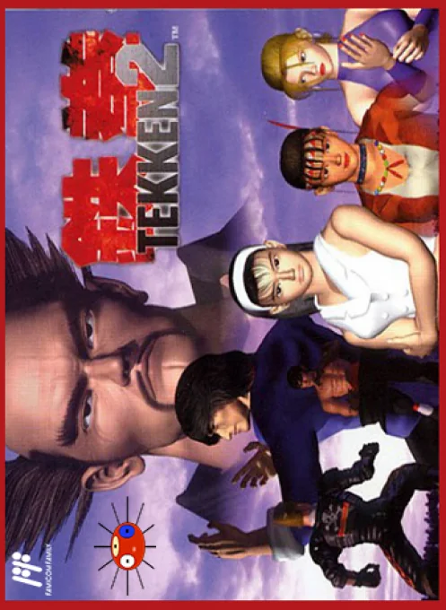 铁拳2封面