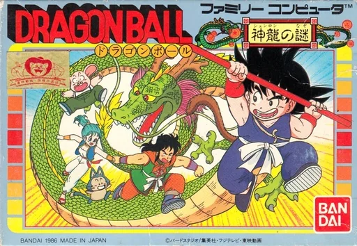 龙珠-神龙之迷（Dragon Ball）封面