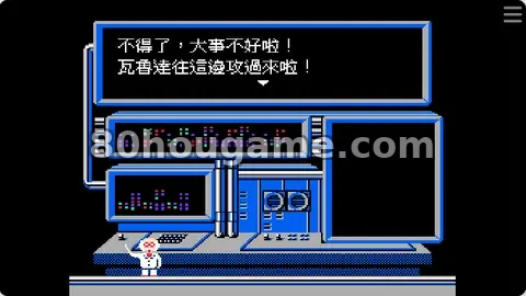 柯纳米世界1封面