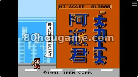 大力工头1封面