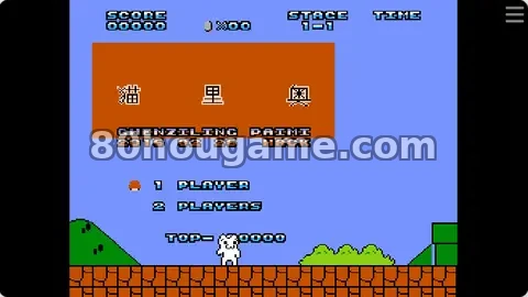 猫里奥1封面