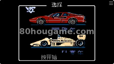 公路之星1封面