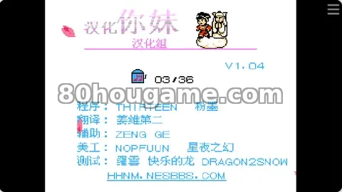 西游记1可视化封面