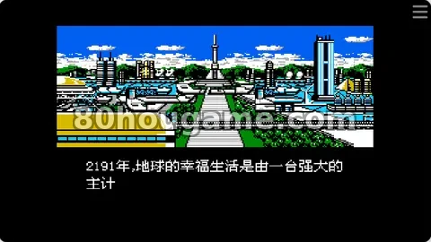 能源战士1封面