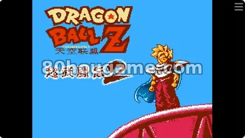 龙珠 超武斗传2封面
