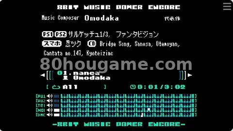 8位芯片音乐演示封面