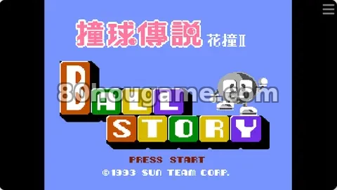 球击手封面