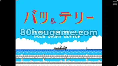 电池战士封面