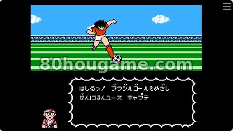 足球小将2 超级射手（日版）封面