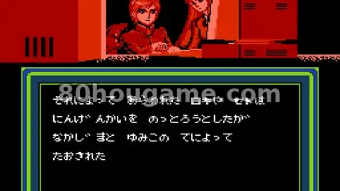 女神転生封面