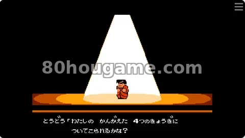 热血行进曲：直杀大运动会封面