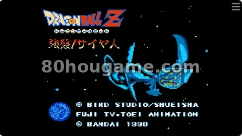 龙珠Z：强袭！赛亚人（日版）封面