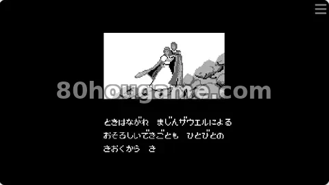 龙之魂：新的传说封面