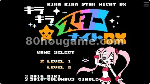 闪亮亮星星之夜DX封面