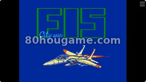 F-15:城市空战封面