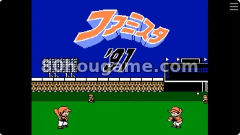 职业棒球家族'91封面