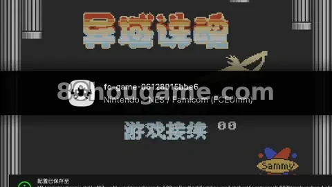 异域诛魂封面
