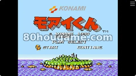摩艾君封面
