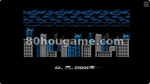 空中魂斗罗 最终任务封面