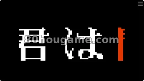 鳄鱼先生封面