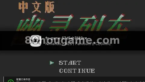 幽灵列车封面