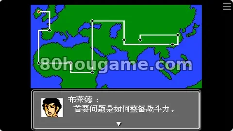 第二次超级机器人大战封面