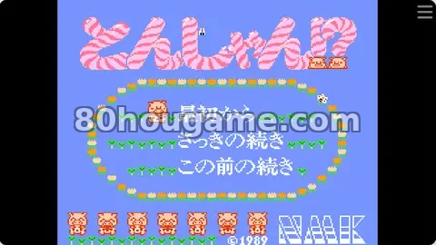 东家推落麻将封面