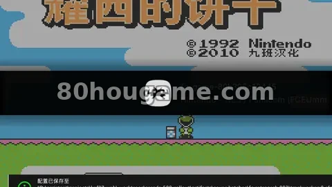 耀西的饼干封面