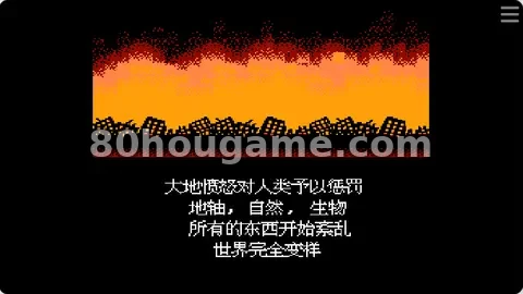 天神之剑封面