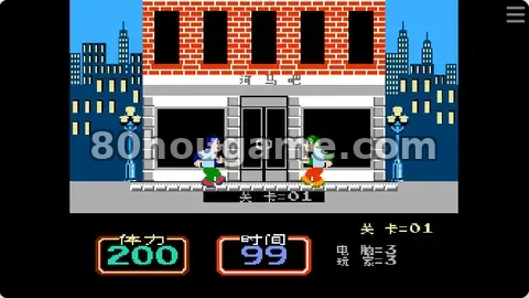 街头格斗小子封面