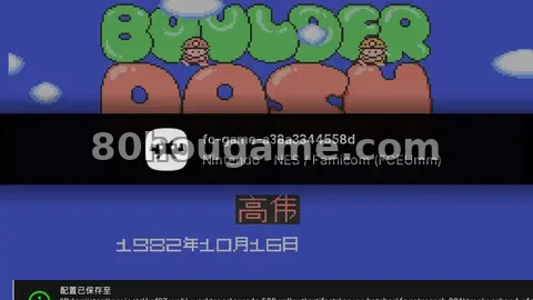 寻宝大进击封面