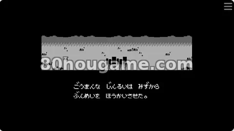 神之战封面