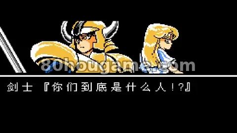 grandmaster（汉化）封面