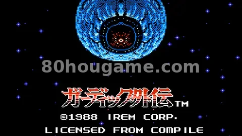 守护者外传封面