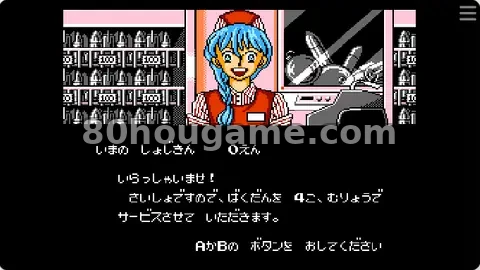 Gun-Nac（日版）封面