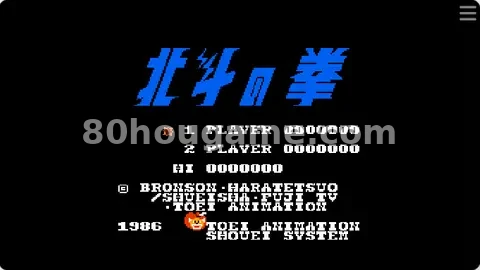 北斗神拳封面