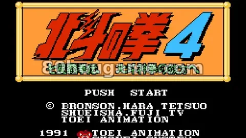 北斗神拳4封面
