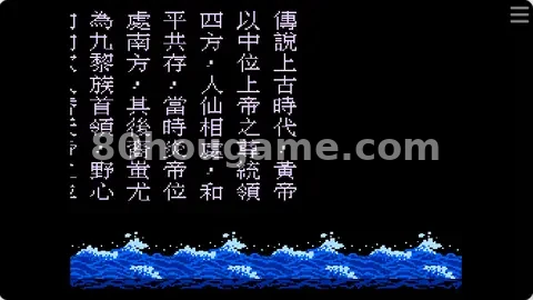 皇帝:争夺天下封面