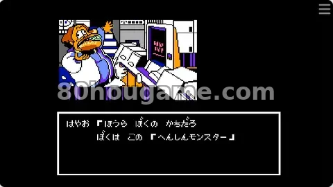 诡异冒险封面