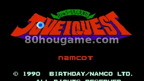 Juvei Quest（日版）封面
