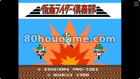 假面骑士封面