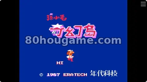 小太阳冒险封面