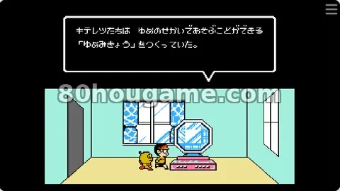 放风筝冒险封面