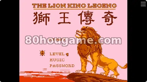 狮子王封面