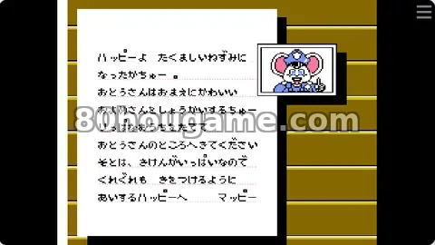 猫鼠小子封面