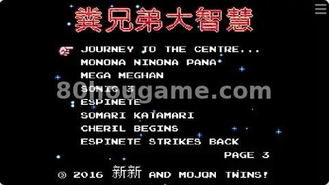 魔幻大冒险封面