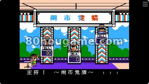 热血街头篮球封面