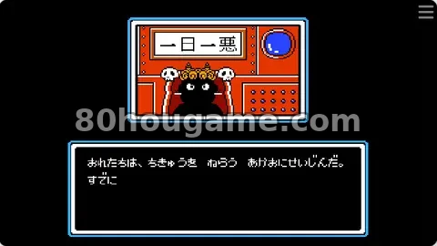 阳伞怪侠封面