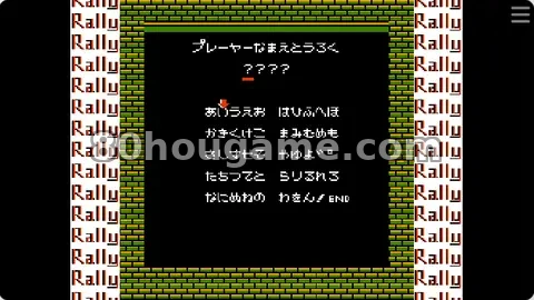巴黎达喀尔拉力赛特别版（日版）封面